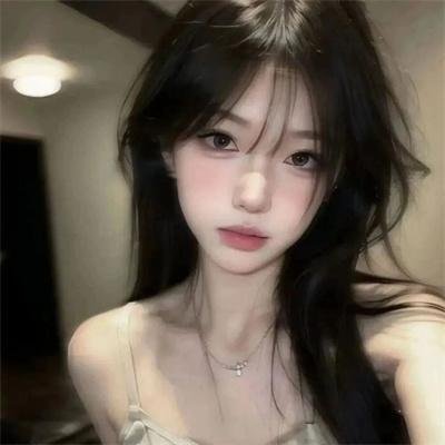 女子须知